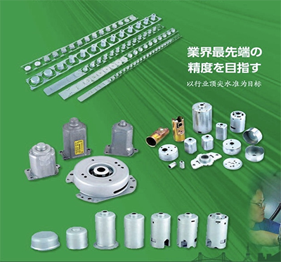 Precision stamping products2